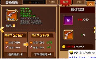 详解萌将消消消攻略：如何运用灵活策略，提高消除速度和得分效率？