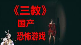 (梦醒少女狼与赞美诗图文攻略)梦醒少女：狼与赞美诗全关卡攻略与角色解析，助你轻松通关