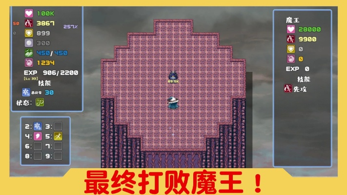 (魔塔勇者破解版)最新更新：魔塔与勇士破解版，无限体力全关卡已开启