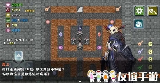 (魔塔勇者破解版)最新更新:魔塔与勇士破解版,无限体力全关卡已开启 (魔塔勇者破解版)最新更新:魔塔与勇士破解版,无限体力全关卡已开启