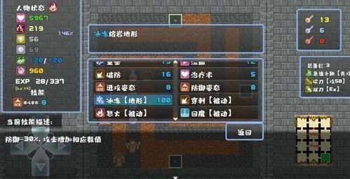 (魔塔勇者破解版)最新更新:魔塔与勇士破解版,无限体力全关卡已开启 (魔塔勇者破解版)最新更新:魔塔与勇士破解版,无限体力全关卡已开启