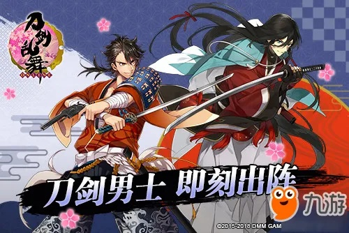 (刀鸣剑啸)2024年境界·刀鸣上映日期曝光，粉丝期待