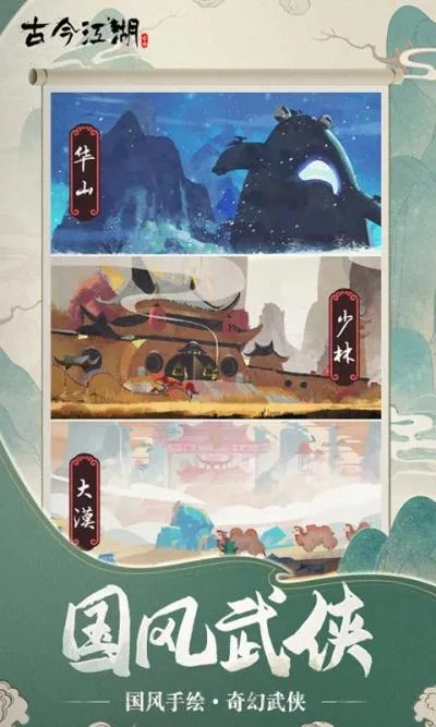 (金叶子无限次)穿越古今江湖,探秘无限金叶子吾爱的传奇之旅 (金叶子无限次)穿越古今江湖,探秘无限金叶子吾爱的传奇之旅