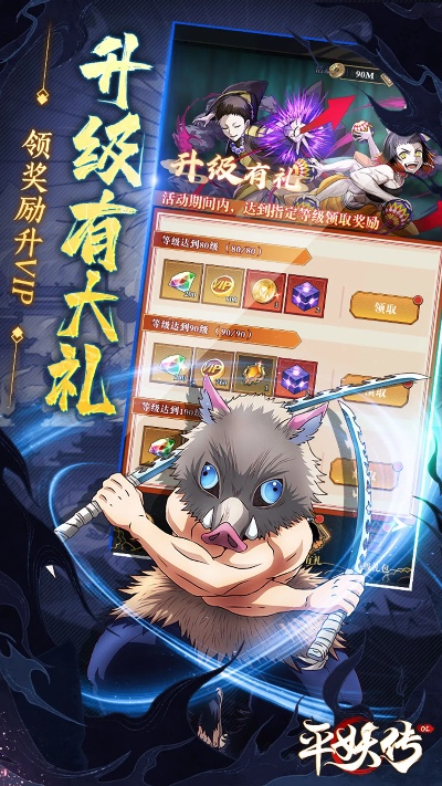 (平妖传游戏攻略)使用平妖传OL鬼服修改器，尝试改变游戏体验，探索更多可能性