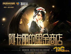 神秘的代号C：从秘密组织到特工行动，揭秘背后隐藏的故事与真相