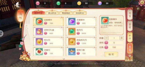 百家立志传内置青帝菜单版:如何在游戏中获取极为稀有的菜单? 百家立志传内置青帝菜单版:如何在游戏中获取极为稀有的菜单?