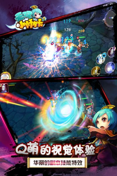 无双小师妹手游:跨越时空的冒险之旅,与你一同踏上无双绝学的独特修行之路 无双小师妹手游:跨越时空的冒险之旅,与你一同踏上无双绝学的独特修行之路