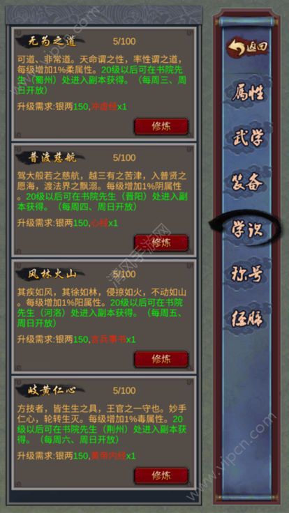 探索神秘江湖世界：《轮回侠影》微信小程序正式上线，引领创新手游互动玩法