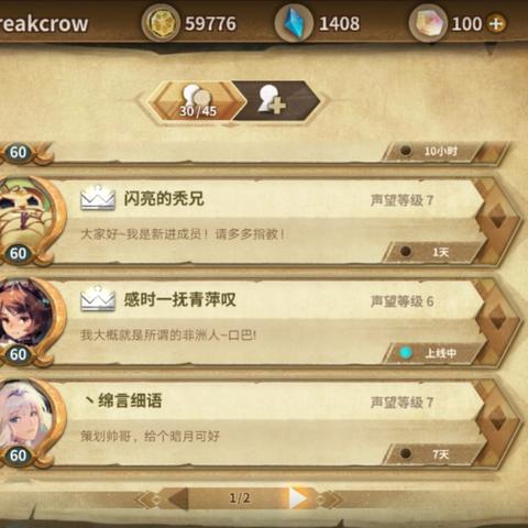 探秘神秘的《万象物语洛》：传承千年的奇幻世界，诉说永恒的故事与情感。