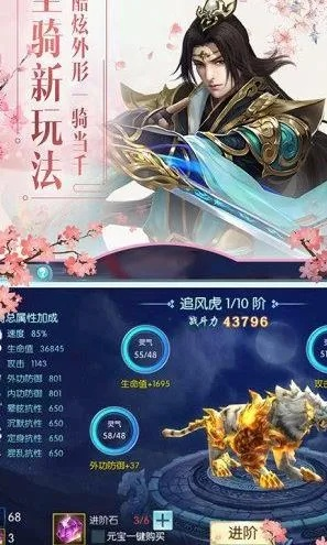 (一剑斩仙百度百科)一剑斩仙最新版：神兵降世，剑气纵横仙界