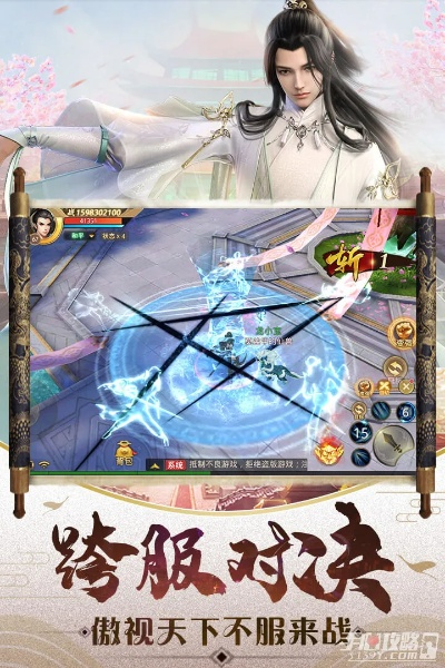 (一剑斩仙百度百科)一剑斩仙最新版：神兵降世，剑气纵横仙界