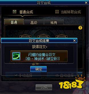 (探险符文怎么用)探寻符文王者手游官方网站的最新资讯与攻略