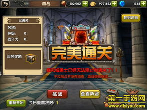 重燃情怀：深度剖析改版后的神作《吞食天地2》在角色塑造和故事布局上的突破