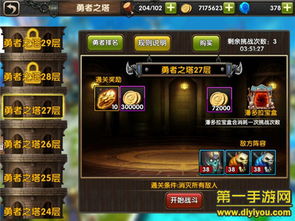 重燃情怀：深度剖析改版后的神作《吞食天地2》在角色塑造和故事布局上的突破