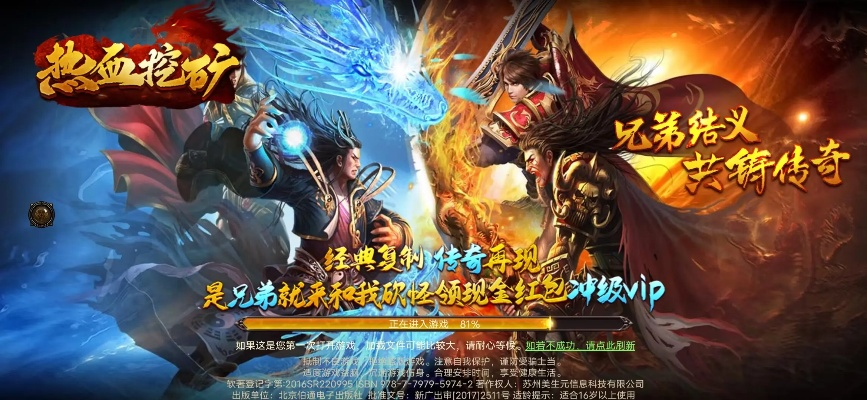 (西游传奇攻略)探秘西游传奇礼包码：寻找最新福利活动与精彩福利待解。