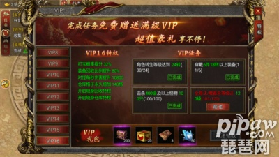 (西游传奇攻略)探秘西游传奇礼包码：寻找最新福利活动与精彩福利待解。