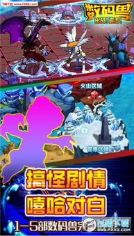 详细指导：出战追击游戏中，如何有效设置声音以提升游戏体验与实战能力