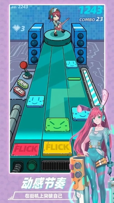 缪斯音街免广告版：让音乐之灵感得以流畅涌现，尽享无广告之乐趣