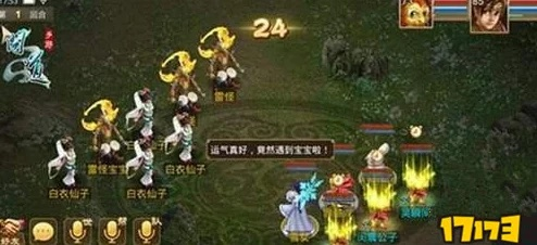 深度解析：问道手游中齐天大场的核心技能详细解读及其升级攻略