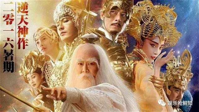 封神三部曲全部演员汇总:优秀演员齐聚,演技出众,演绎经典神话故事 封神三部曲全部演员汇总:优秀演员齐聚,演技出众,演绎经典神话故事