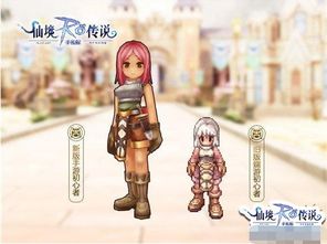 探寻初心，体验纯粹游戏魅力：解析'仙境传说手游初心服'如何还原经典游戏体验