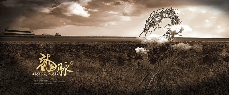 (龙脉剧场)探秘龙脉全cg安装:如何正确安装CG作品以激发风水正能量 (龙脉剧场)探秘龙脉全cg安装:如何正确安装CG作品以激发风水正能量