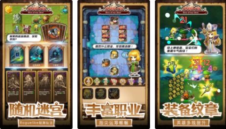 (英雄棋士团 24-1)2024年英雄棋士团折扣版：策略对决乐趣无限，最低折扣惊喜不断!