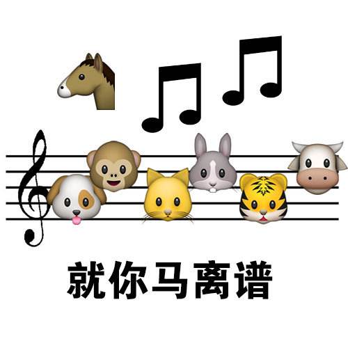 (愤怒的黄牛吧)激情澎湃，愤怒的黄牛原声版全新上线！