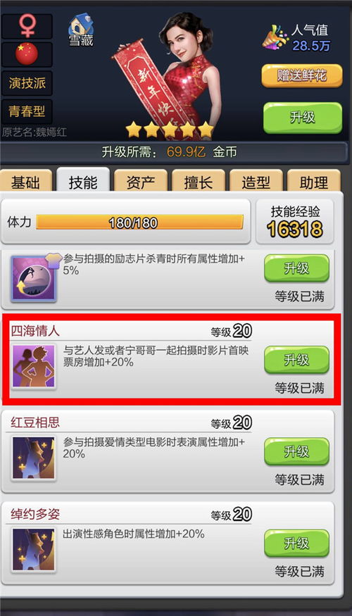 (票房大卖王订单攻略)揭秘票房大卖王账号：成功背后的秘密和战略