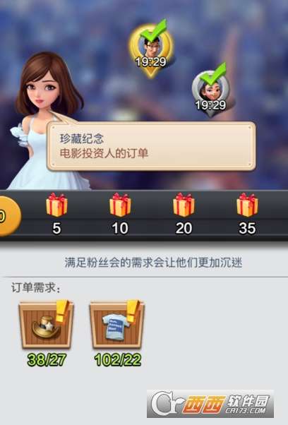 (票房大卖王订单攻略)揭秘票房大卖王账号：成功背后的秘密和战略