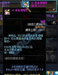 (全球领主:我的天赋)全球领主：我的战舰具备进化能力，独步海洋之巅