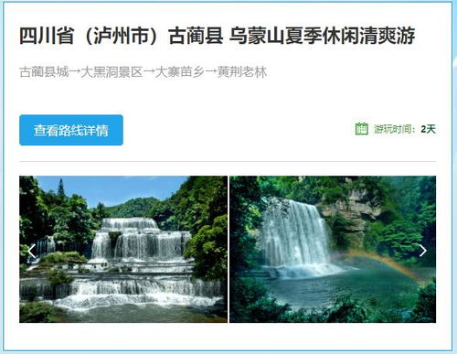 桃源乡花笺摊的具体位置与周边景点推荐，快来探索这个美丽的文化角落！