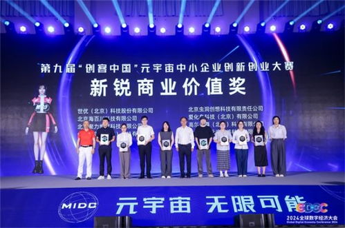 (田升光电科技有限公司)在这座城市中，田升星的故事与梦想交织出独特的人生之路