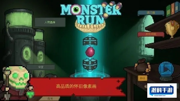 在11平台中我被怪物包围了,如何制定有效的攻略来突围? 在11平台中我被怪物包围了,如何制定有效的攻略来突围?