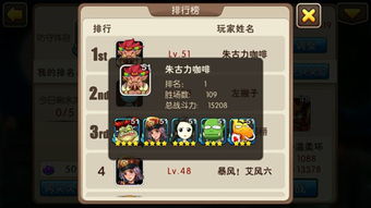 重磅消息:热门网络游戏女神竞技场改名为何?深度分析原因及玩家群体反应 重磅消息:热门网络游戏女神竞技场改名为何?深度分析原因及玩家群体反应