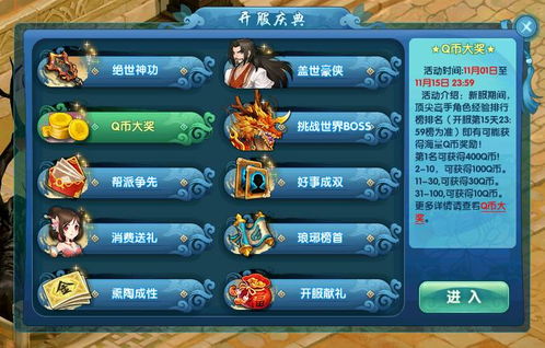 (斗斗堂是不是玩不了)斗斗堂苹果版本:全新更新内容，挑战更有趣