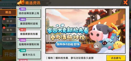 (斗斗堂是不是玩不了)斗斗堂苹果版本:全新更新内容,挑战更有趣 (斗斗堂是不是玩不了)斗斗堂苹果版本:全新更新内容,挑战更有趣