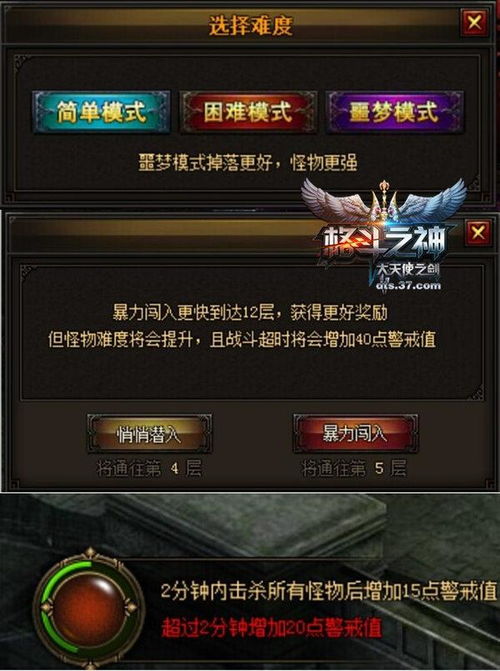 重磅揭秘:'大天使之剑H5传说服'全新版本发布,体验史无前例的游戏剧情与战斗模式 重磅揭秘:'大天使之剑H5传说服'全新版本发布,体验史无前例的游戏剧情与战斗模式