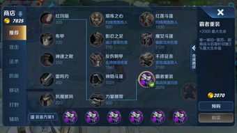 (无敌脑洞王第16关)无敌脑洞王者1-30关攻略：打破思维界限，征服每一关挑战！