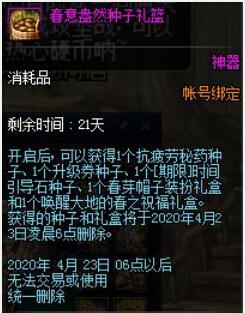 (明日守望者兑换码)明日守望者还能玩吗？带你深入探索游戏现状与未来发展前景