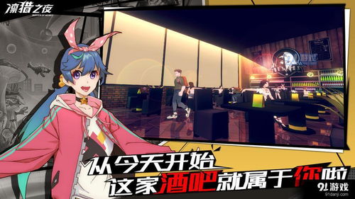 《凛猎之夜》研发时间揭秘：探讨这一热门游戏的创作历程与背景故事分析