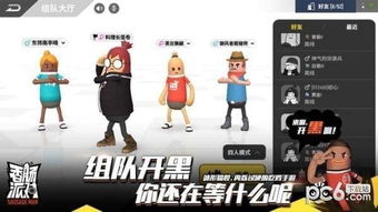 (香肠派队app下载)探讨香肠派队正版游戏体验:游戏素质与下载优势之间的权衡 (香肠派队app下载)探讨香肠派队正版游戏体验:游戏素质与下载优势之间的权衡