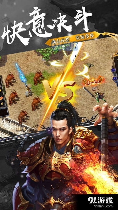 “飞马流星拳：传承千年的神秘武技，携带无穷力量与神奇能力的传奇之术”