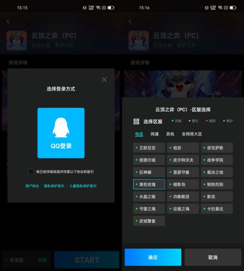 揭秘国产手机帝国内置作弊菜单，如何获取金币让你轻松畅玩游戏