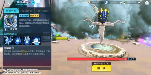 深度解析：2020年度推荐最强数码宝贝新世纪阵容，带你挖掘隐藏实力和策略