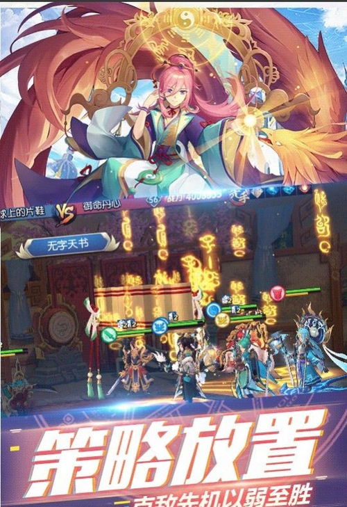 (来呀世界游戏)来呀世界手游：探索新世界，冒险无限，畅游无限可能性！