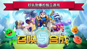 (召唤与合成登录限制怎么办)使用召唤与合成旧版本免登录功能的方法和步骤