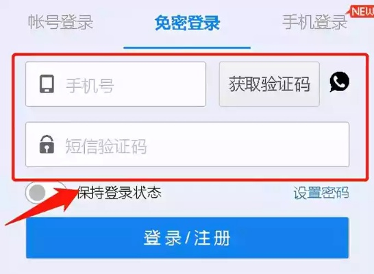 (灌篮高手账号忘了怎么办)遗忘ID怎么办？灌篮高手id忘记了怎么办？