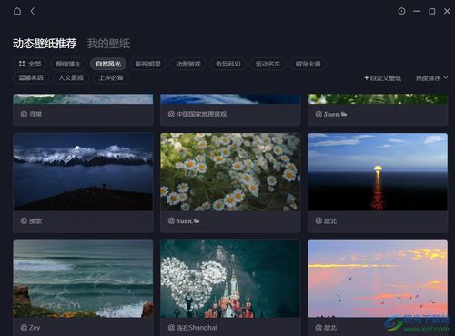 (动态电脑壁纸怎么换)掌握几招，电脑动态壁纸轻松更换：详解如何快速换壁纸