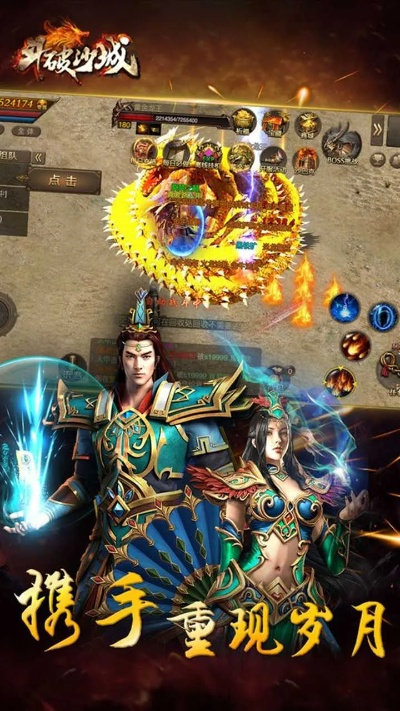 (烈焰战斧vs乾坤火轮)探寻烈焰乾坤h5：火爆全新游戏玩法，打破次元界限挑战不设限！